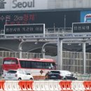 한국도로공사 고흥영업소 이미지