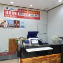 황금알복권방 이미지