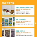 인북로12길 이미지