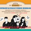 과천도시공사 이미지