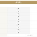 화성랜드 - 654562 | 화성랜드