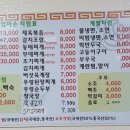 수정로57번길 이미지
