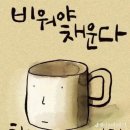 수원참치