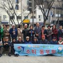 하누소 이미지