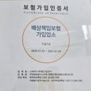 스파이더 세차장 광택 이미지