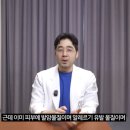 읻다의원 네이버블로그