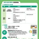 경산휠체어 이미지