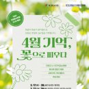 피우다 - 중구 서소문로9길 28 | 피우다