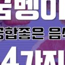 굼찬농장 이미지