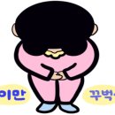닥터골프클럽