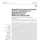 승산한의원 이미지