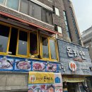 돈치앤 | 스프가 기본으로 제공되는 몇 안되는 경양식 돈까스 집 돈치앤