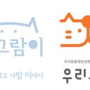 시소동물병원