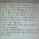 이리여자고등학교 | < 익산다비치 > 이리여자고등학교 2-5반 간식을 쏜다 ~ !!!