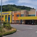 창원진달래유치원 이미지