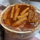 란이네분식