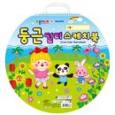 스케치북