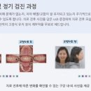 미소고운치과의원 이미지