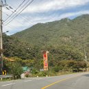 불닭발앤쌈 이미지