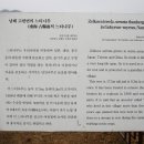 남해-276 이미지