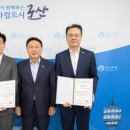삼양지사