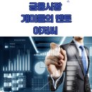 (주)선진엔터테인먼트 이미지