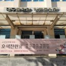 향촌문화관 이미지