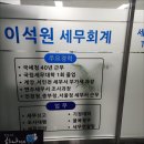 계양세무서 이미지