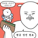 송도씨 | 인천 송도 소금빵 맛집 ‘송도씨’ 내돈내산 후기