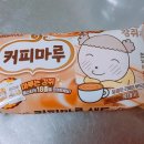 커피마루 네이버블로그