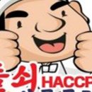 국리슈퍼
