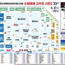 수원-0617 이미지