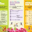 빙수골마을공원 이미지