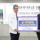 코비코(주)