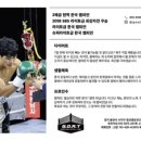 고트복싱(G.O.A.T Boxing) 이미지