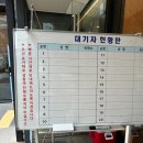 전주 콩나물 국밥 | 강남구청역 점심 맛집 두성전주콩나물국밥 후기