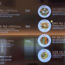 우즈베이커리 이미지