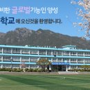 거창승강기고등학교 이미지