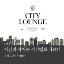 시간의가치 이미지
