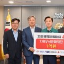 (사회복지재단)우성재단 네이버블로그