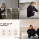 공간 아시아경제