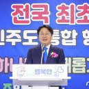 중흥동 행정복지센터 뉴스1