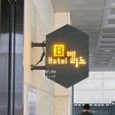 조양로205번길 이미지