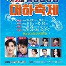 대하유통