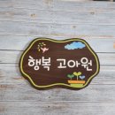 예쁜어린이집 이미지