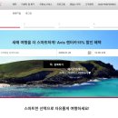 에이비스 | 최악의 렌터카 에이비스 버젯 렌트 후기 (vs 허츠 비교)