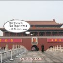 북경반점 이미지
