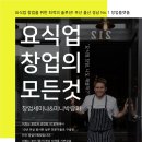 넘버원가맹거래사사무소 이미지