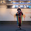 광주버스킹연합 네이버블로그