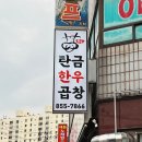 수동공판장 이미지